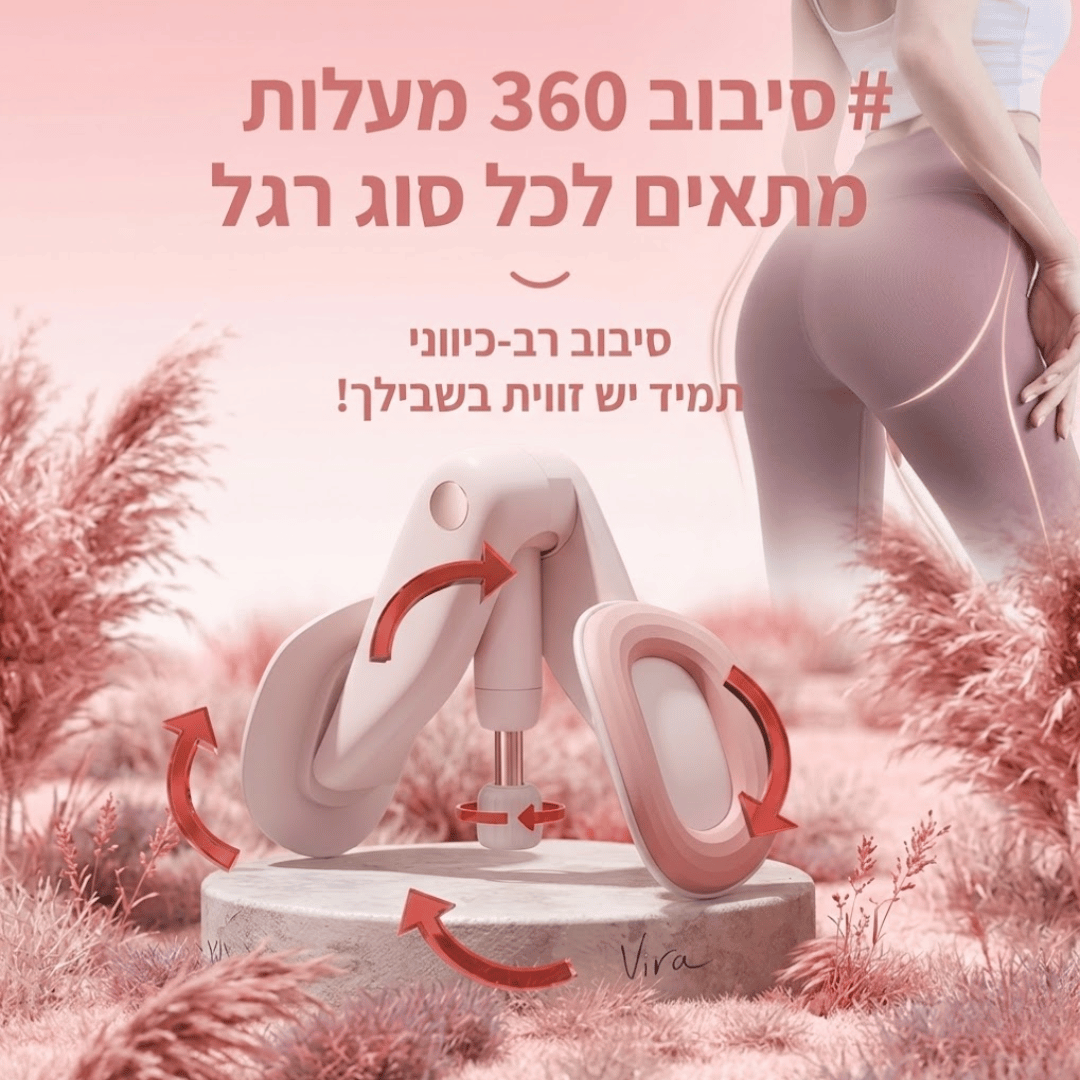 5 דקות בבית, בלי שאף אחד יודע