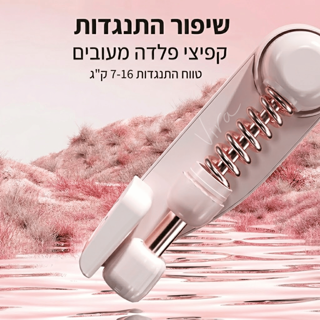 מכני לחלוטין — בלי סוללה