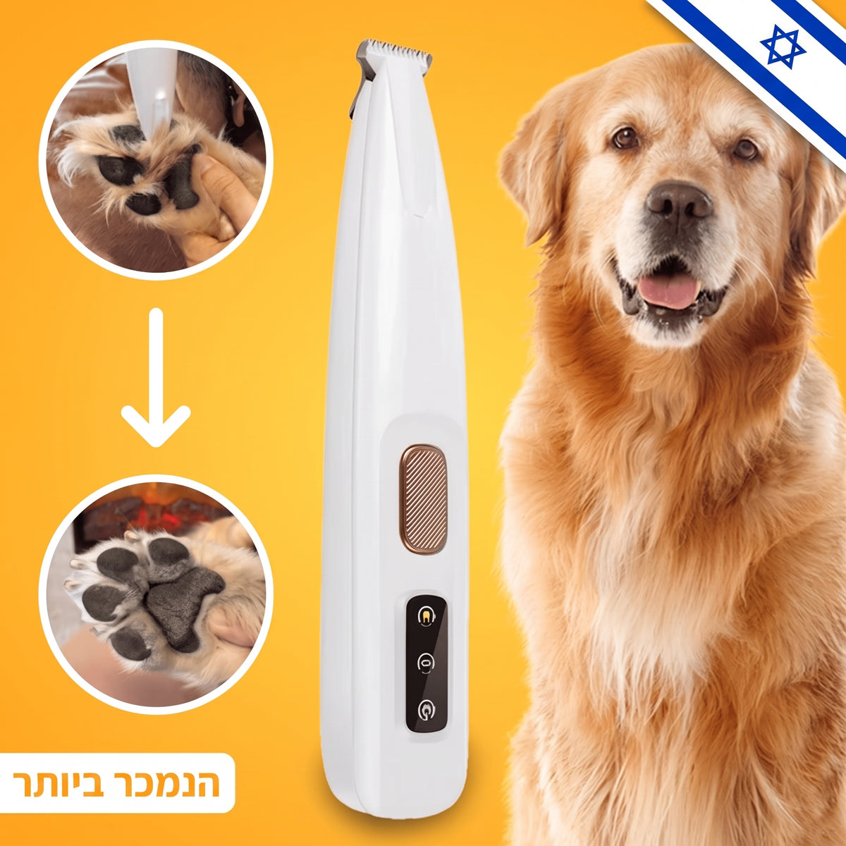 Vira Paw™ | מכונת תספורת שקטה לכלבים וחתולים