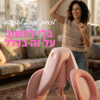 ™Vira Trainer — укрепление тазового дна под вашим контролем