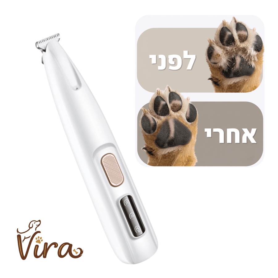 Vira Paw™ | מכונת תספורת שקטה לכלבים וחתולים